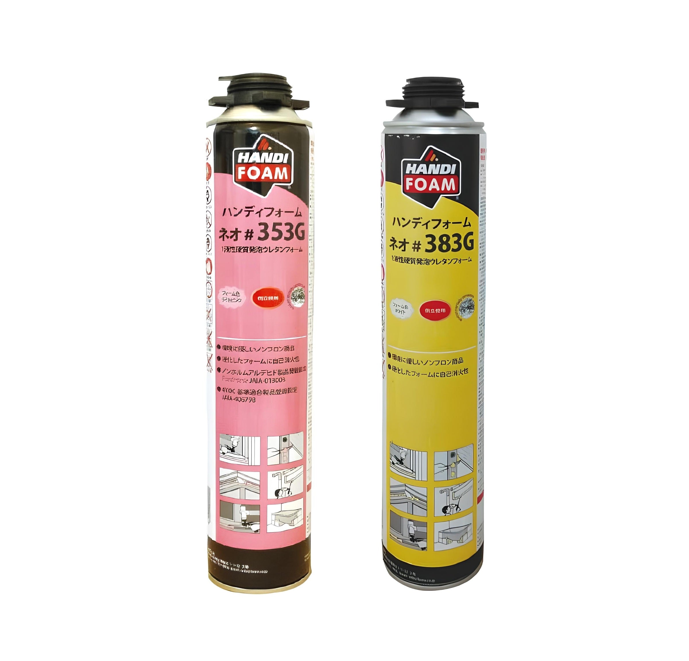 発泡ウレタン ハンディーフォーム 3個セット ハンディフォーム・ネオ #353G/#383G – フォモ・ジャパン株式会社