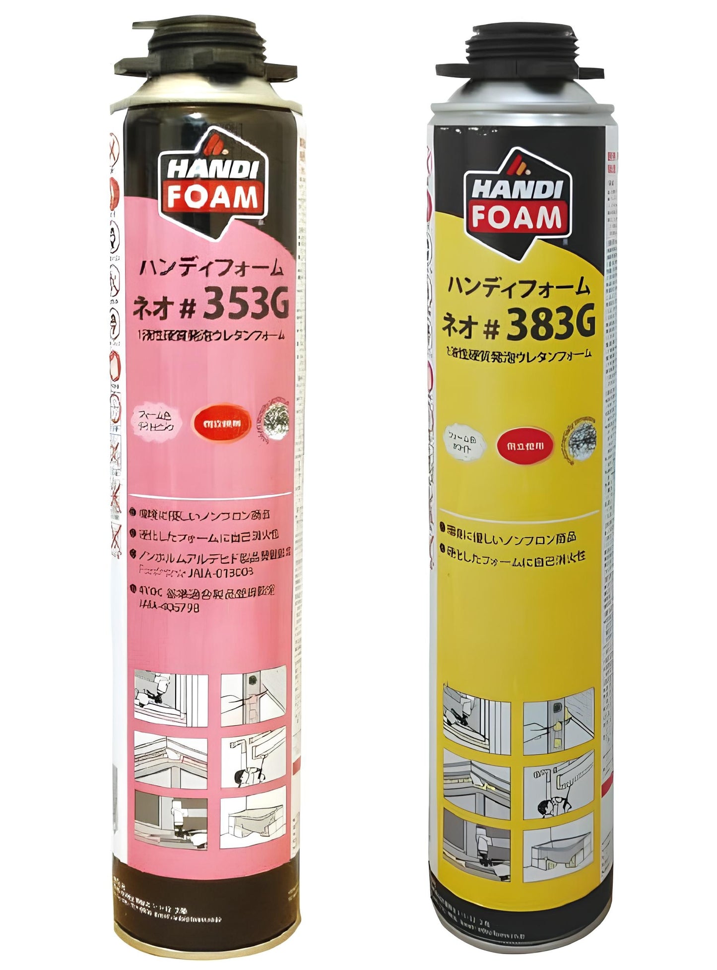 ハンディフォーム・ネオ #353G/#383G