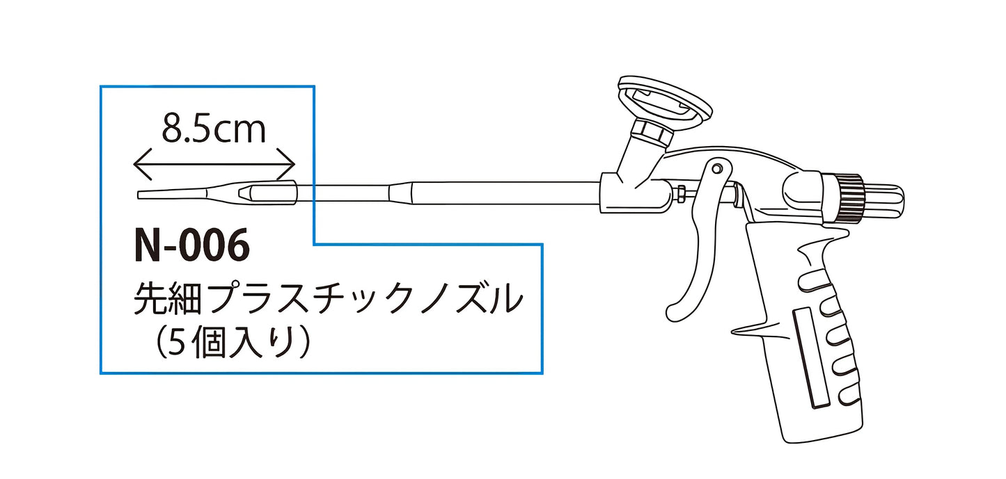 専用ガン 先細プラスチックノズル N-006